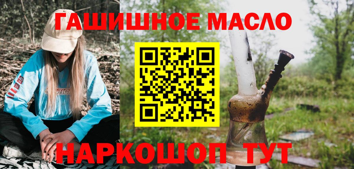 Дистиллят ТГК жижа  Дятьково  Дистиллят ТГК Wax 