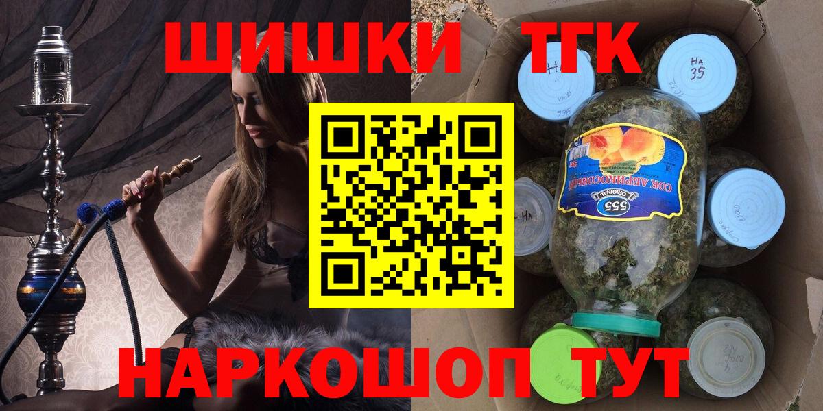 Бошки марихуана план Дятьково